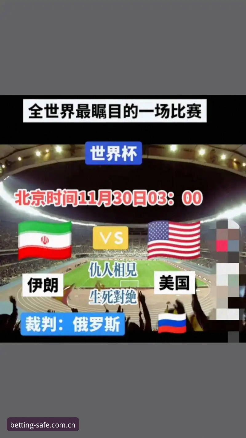 世界杯官方渠道评测 2026世界杯官方渠道评测最新消息:从假球网站陷阱到正规App下载全攻略